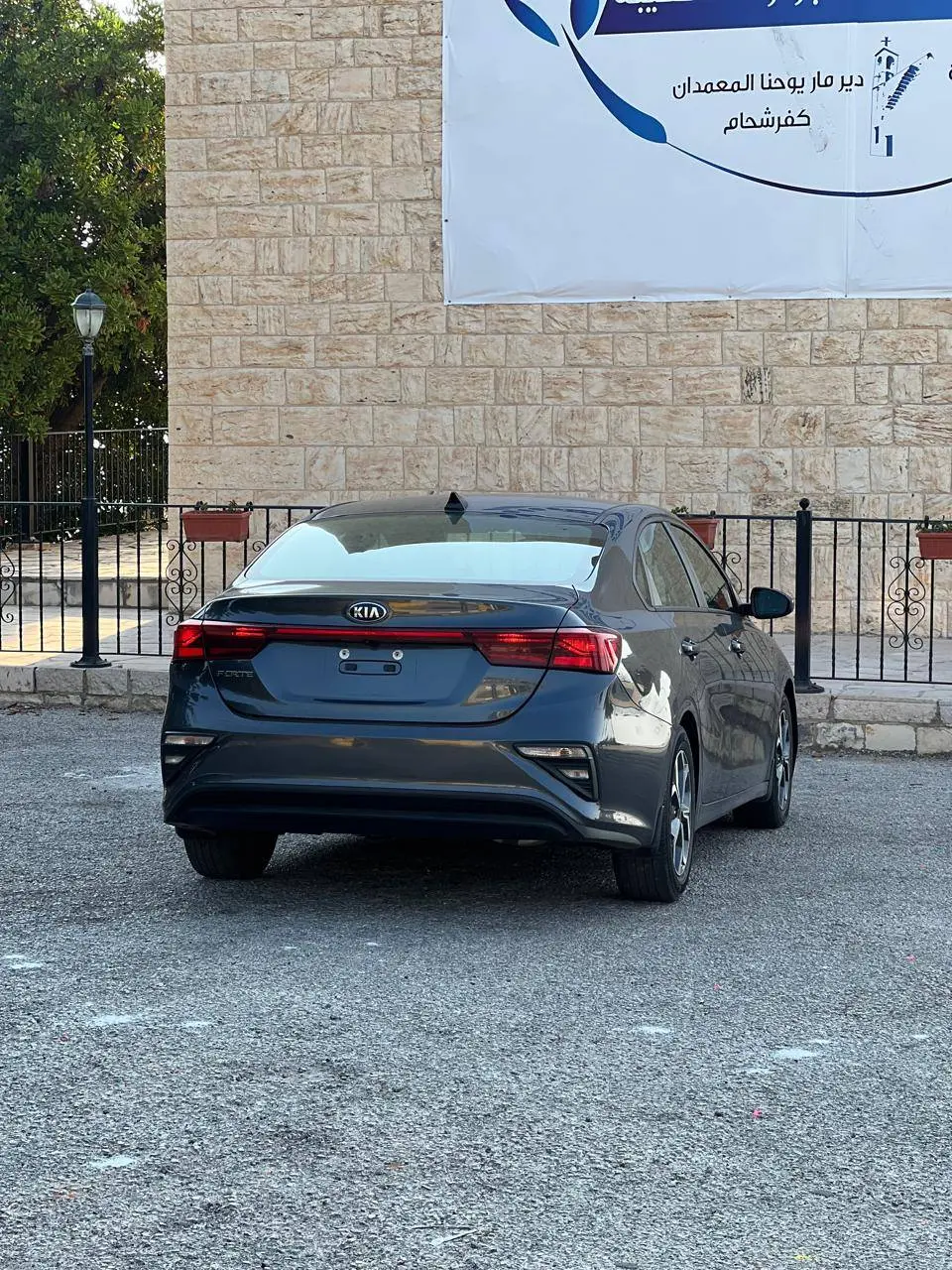2020 Kia Forte photo 4